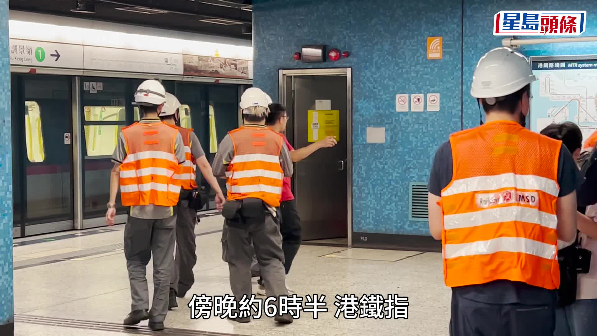 港铁蓝田站路轨旁火警 观塘站来往调景岭站一度暂停 抢修半小时后逐步恢复