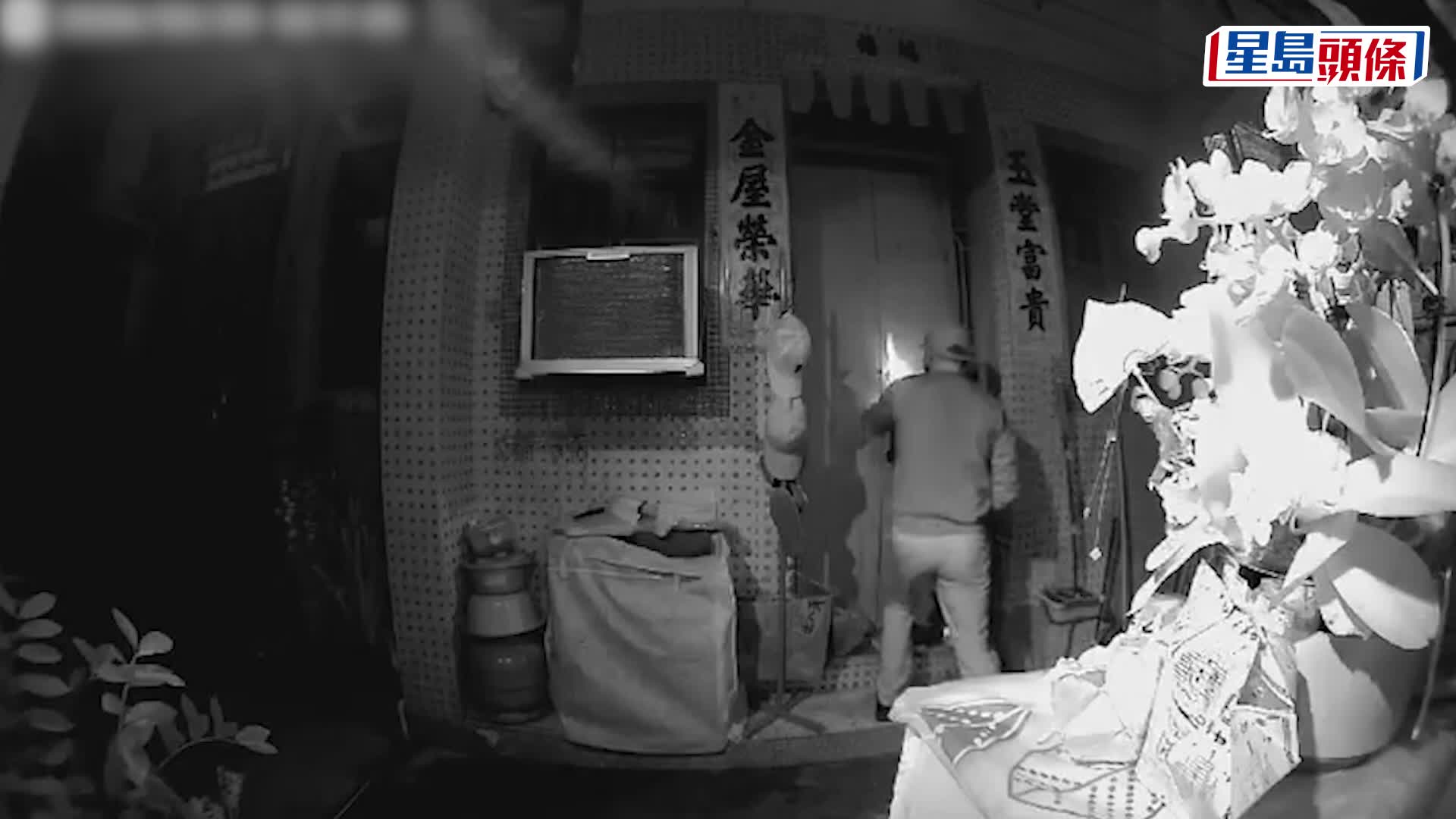 元朗厦村新圍驚現蒙面竊匪。  