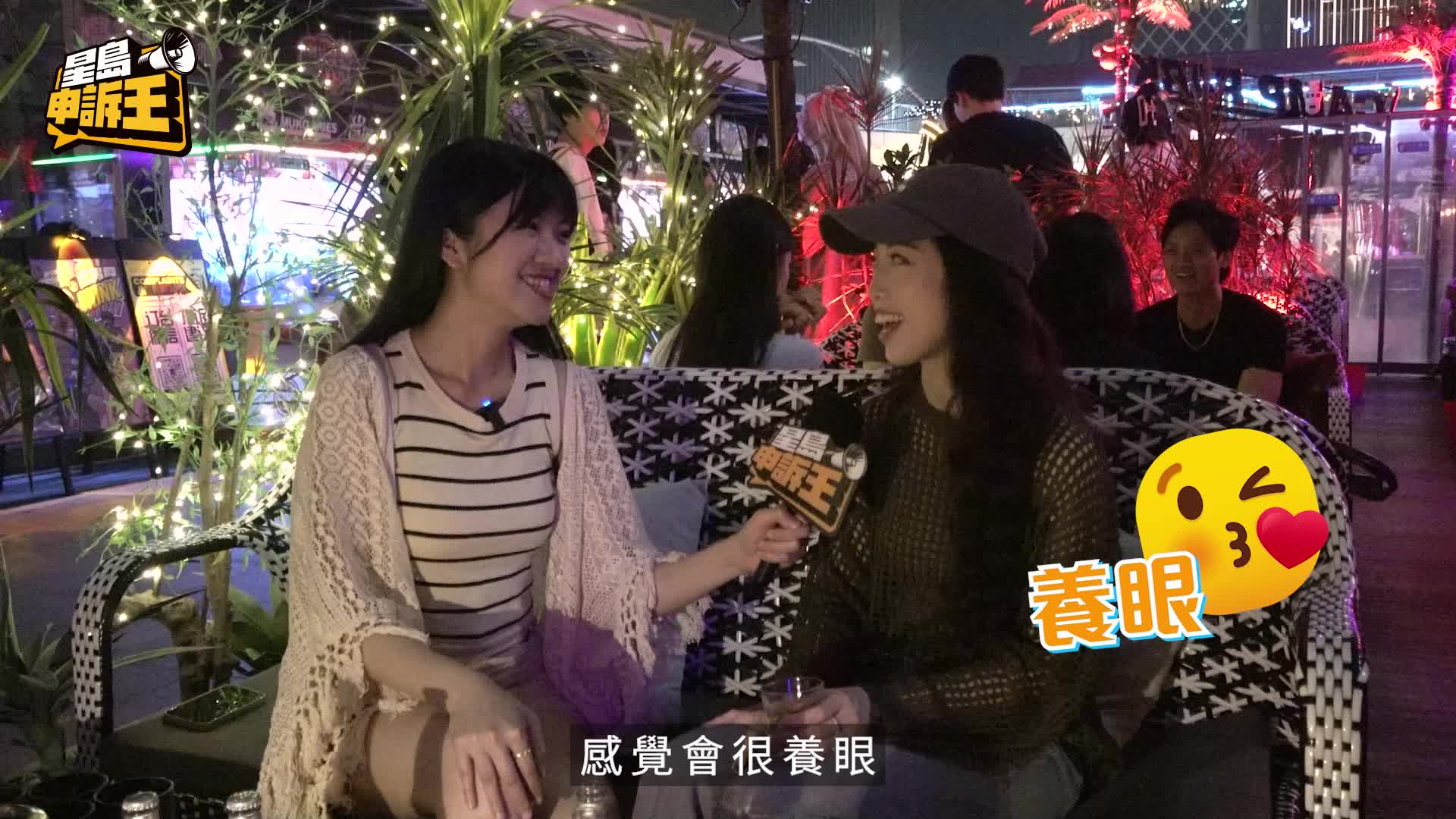 星島申訴王 | 直擊深圳猛男吧成港女「天堂」  大玩貼身互動	 嘴貼嘴餵食珍寶珠
