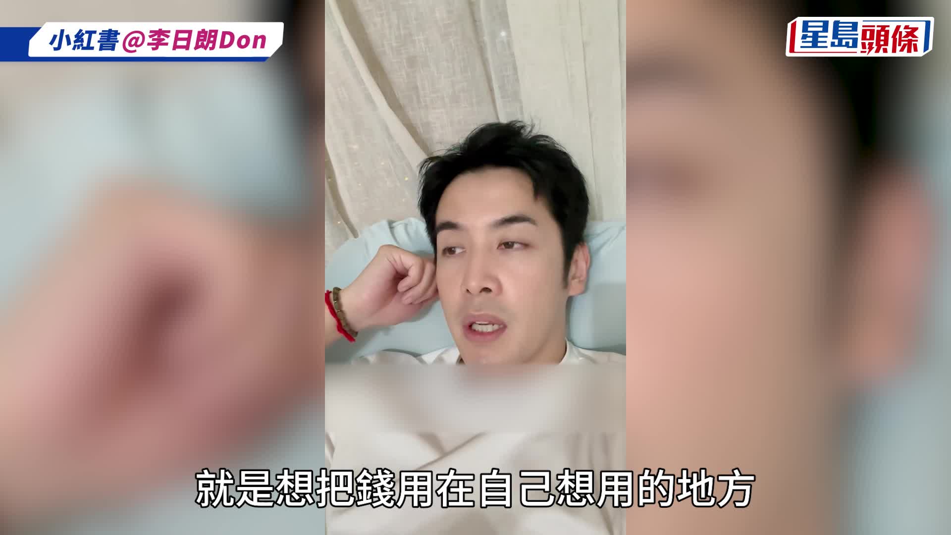 前TVB爆红剧男星退出娱圈后惨况曝光  自己与家人相继罹癌  独撑巨额医药费：孤立无援