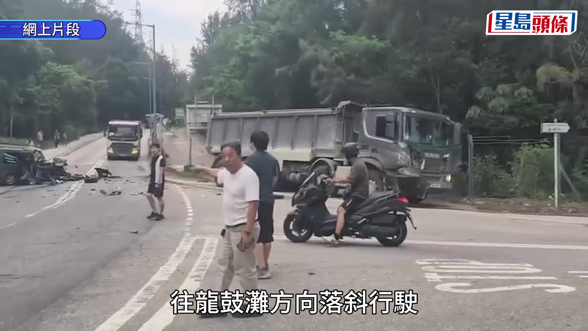 屯門客貨車捱泥頭車猛撼  司機困廢鐵重創送院亡