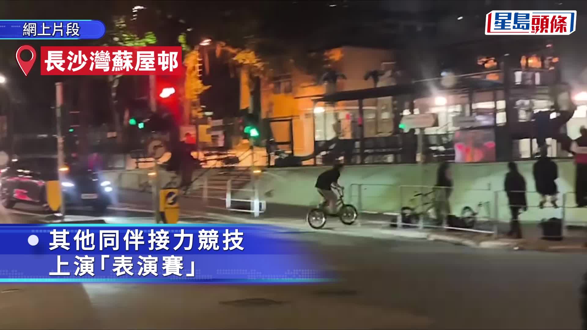 fb车cam L（香港群组）影片截图