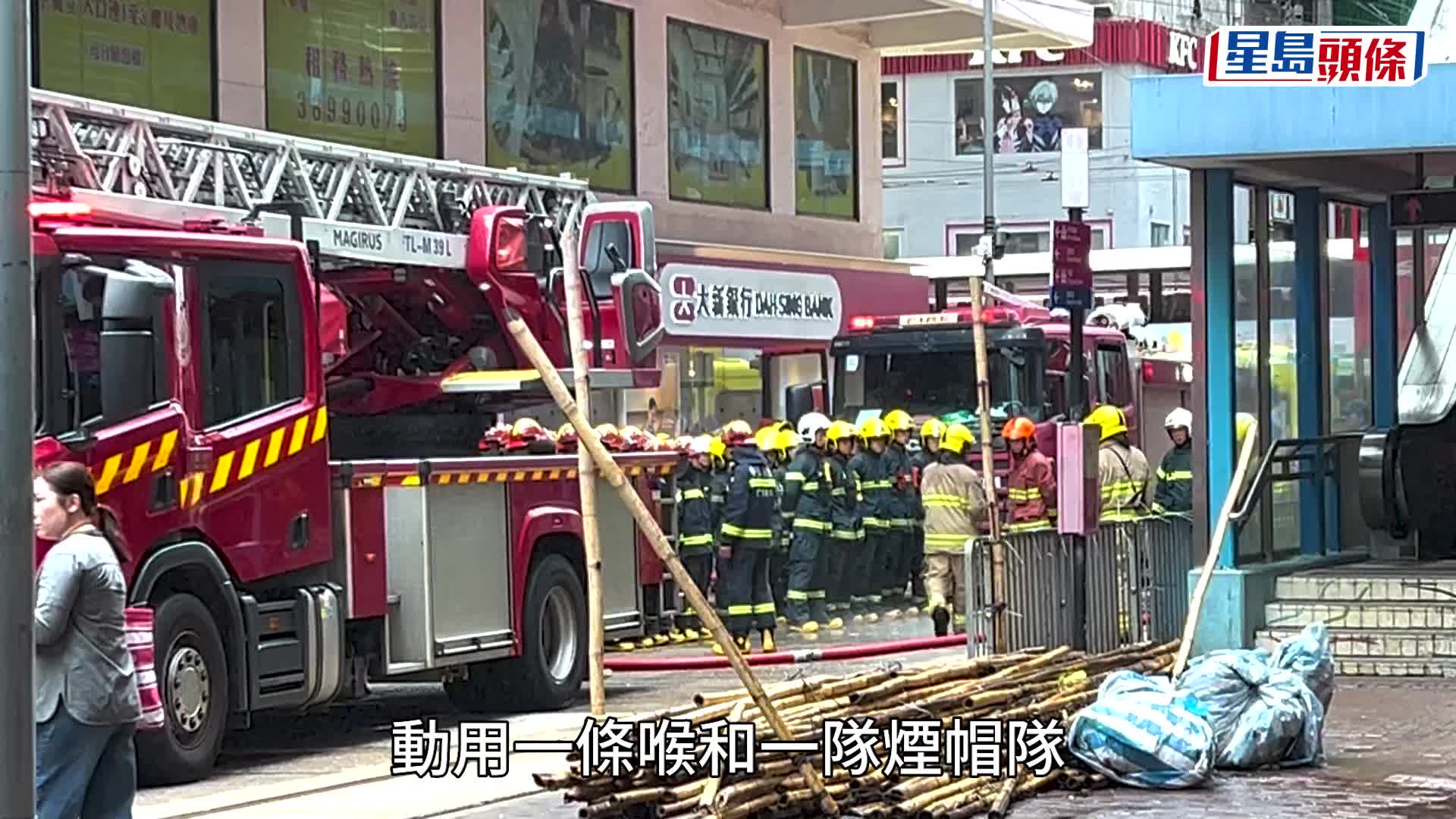 廣東省消防救援總隊透過是次火警實地觀摩香港消防人員的滅火工作及了解香港樓宇消防設施。