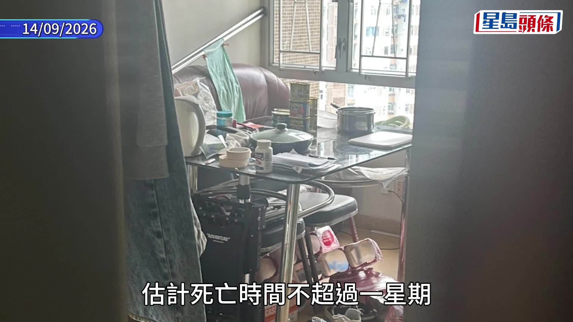 鴨脷洲兄弟雙屍案｜中四輟學相依為命廿三載 性格缺陷築起「隱蔽」高牆 幼弟猝逝長兄無力自理相繼亡