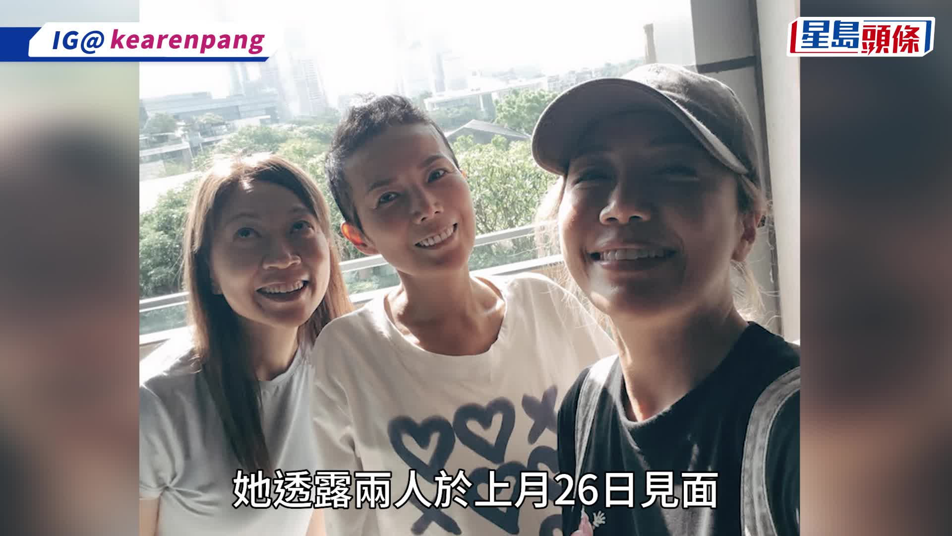 吳文忻離世｜彭秀慧公開吳文忻最後身影！姊妹相擁畫面惹鼻酸 心痛悼念40載摯友約定天堂相見