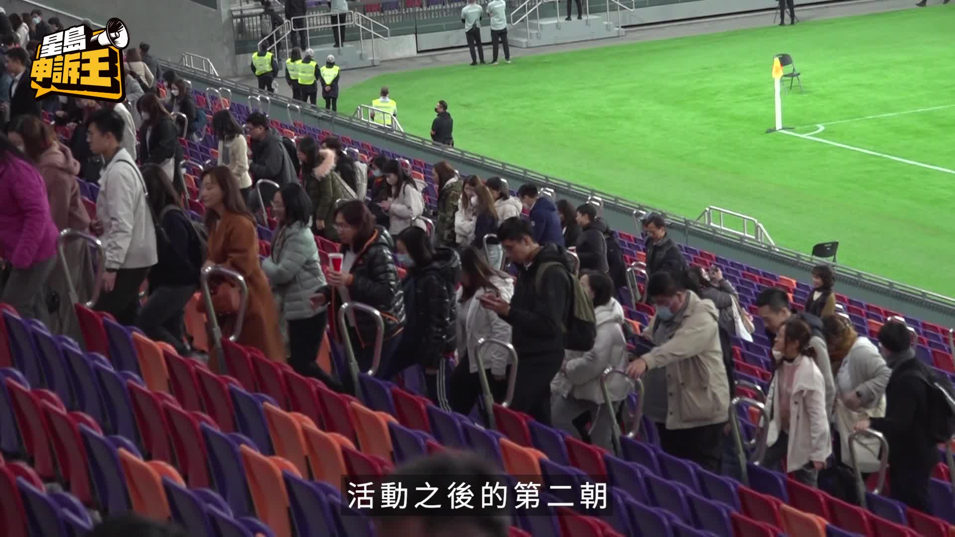 星島申訴王 | 港女做義工 遭導師苦纏   深夜來電約做「活動」 女事主轟：假公濟私追女仔