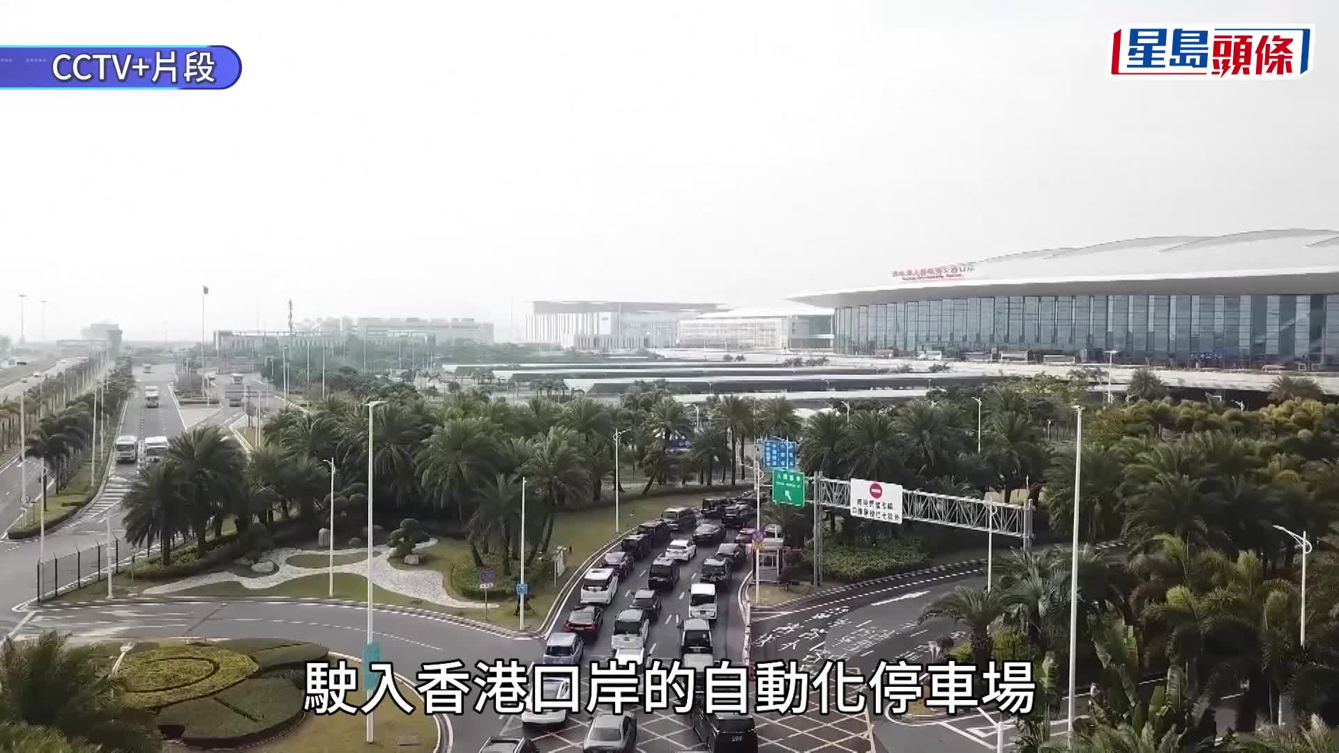 粵車南下｜首批開放4個城巿 包括廣州、珠海、江門、中山  12.23起可駕車經港珠澳大橋珠駛入市區