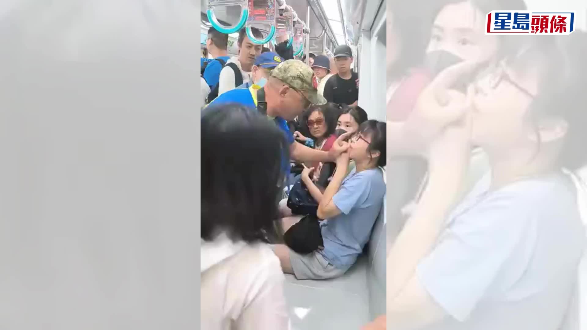 北京地鐵女子不願讓座，野蠻老翁枴杖襲擾，雙腿間狂掃。