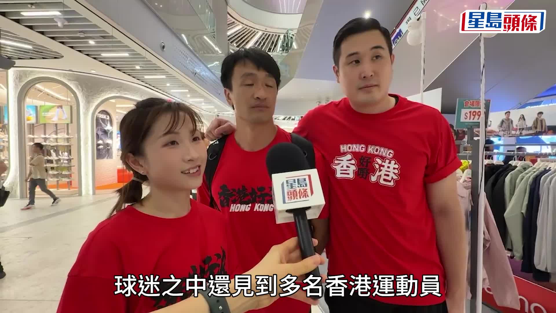 港隊戰孟加拉︱新Tifo現身：紅色巨龍惡鬥孟加拉虎 球迷熱情嗌爆主場館