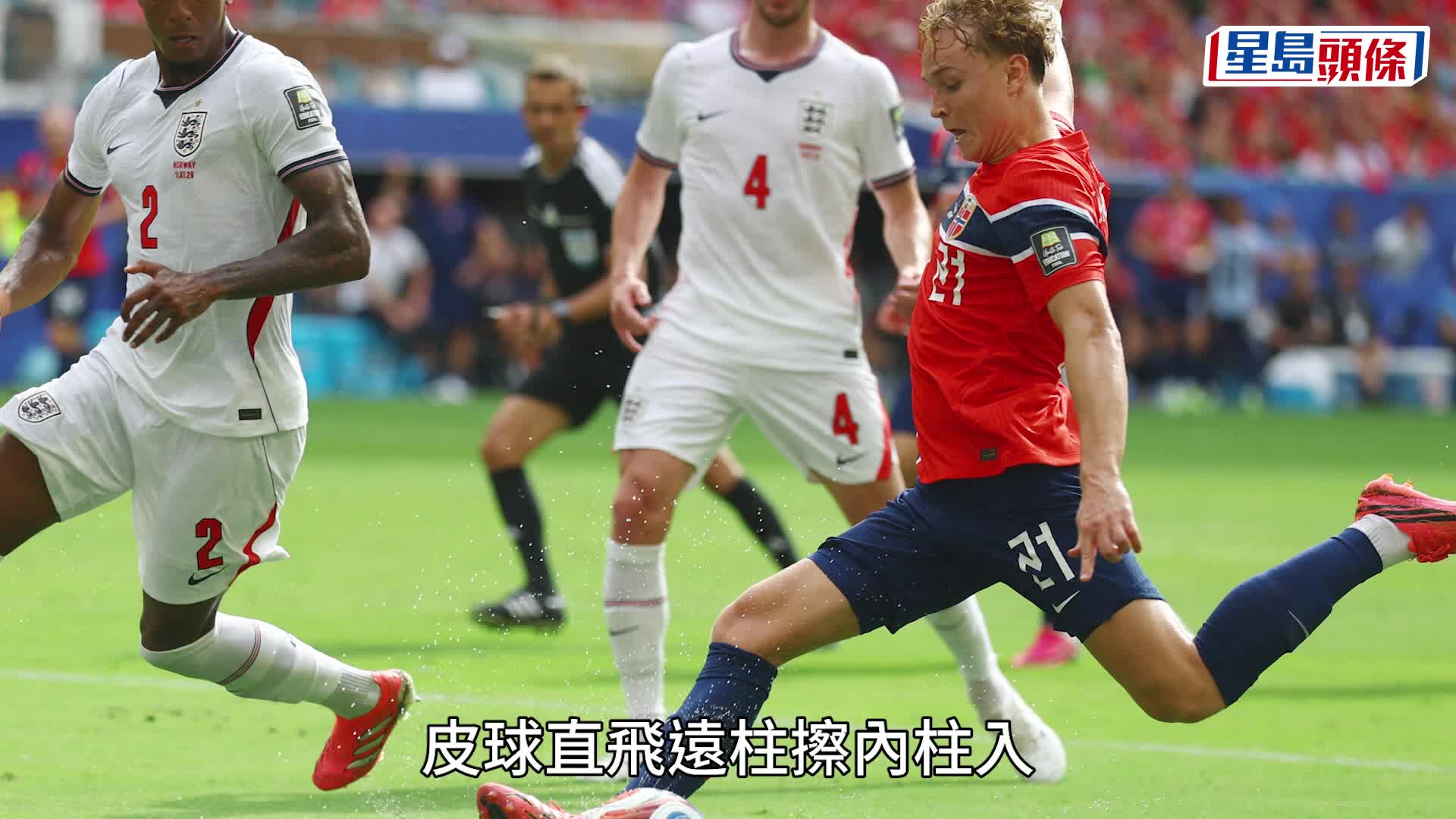 世界盃2026｜英格蘭挪威八強激戰 奧海城逾300球迷捱夜觀戰 球迷穿球衣撐愛隊