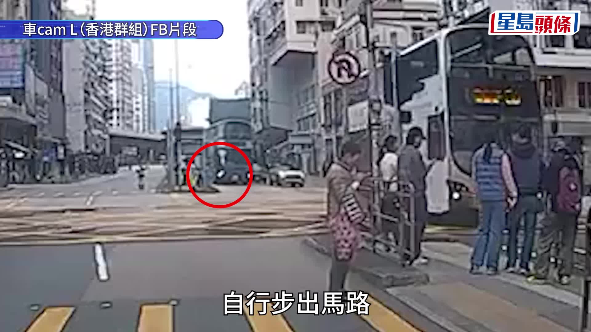 红磡马头围道女途人疑冲灯 挨九巴撞倒卷车底重创亡 