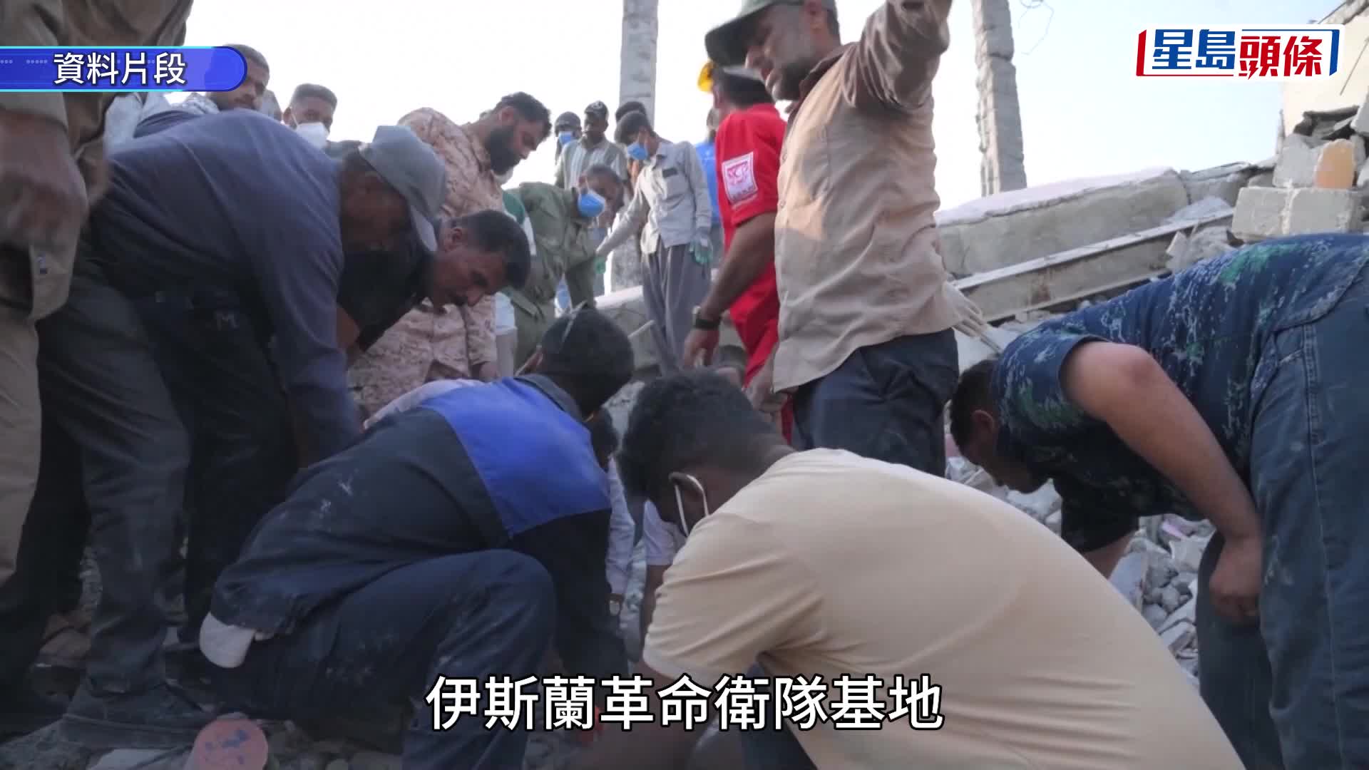 伊朗局势｜误炸女校致165死真相曝光 美军据指错用「过时情报」酿惨剧