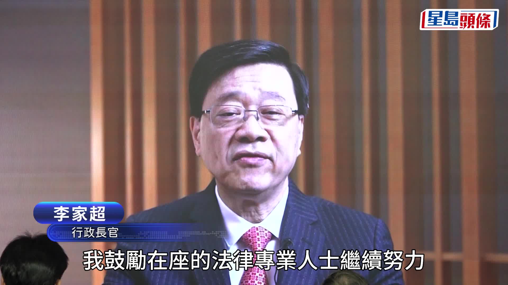 律师会中环中心新会址开幕 汤文龙：理事会下周一将访京4天安排两场交流会