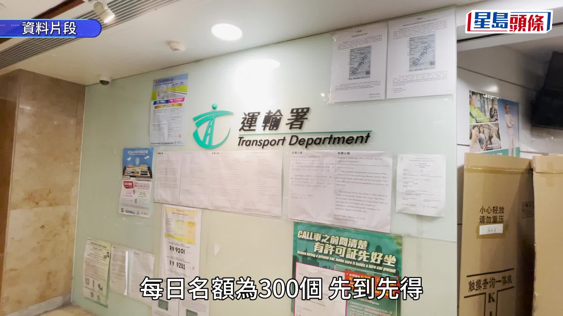 李颂恩提醒筹号须实名登记，到场须核短讯及身份。资料图片