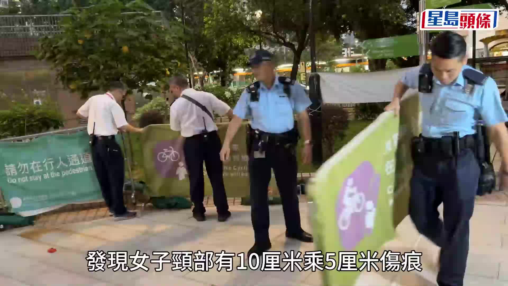 天水圍公園女子滿身鮮血倒斃涼亭旁 頸有傷痕 警檢利刀及𠝹刀