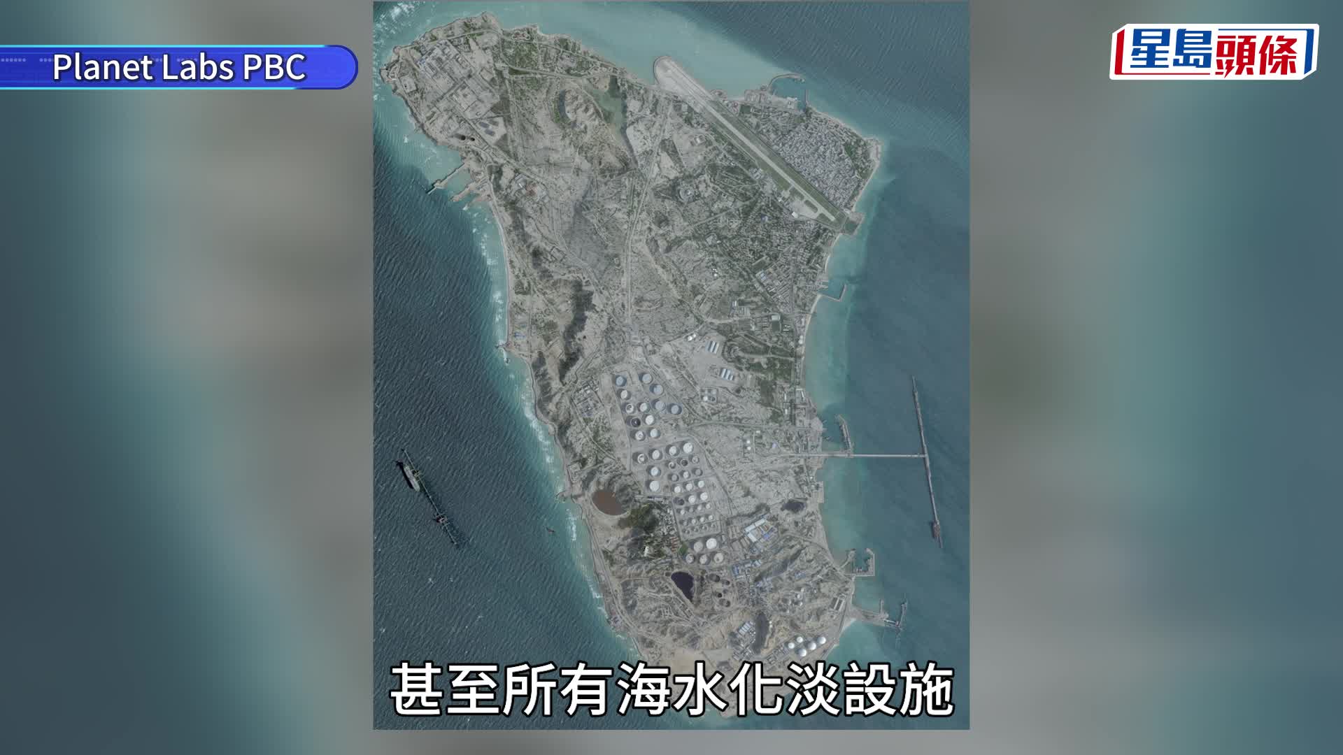 伊朗局勢｜伊朗稱攻擊美軍支援船及駐杜拜美軍 中東4國外長周日在巴基斯坦會談｜持續更新
