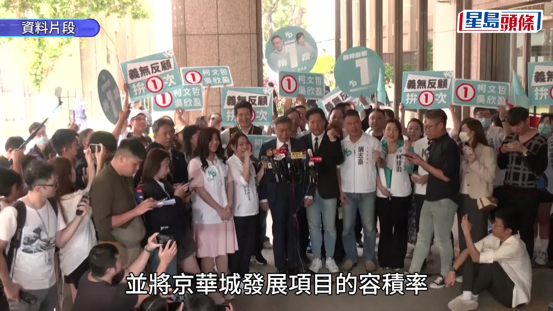 前台北市長柯文哲遭判17年，褫奪公權6年。