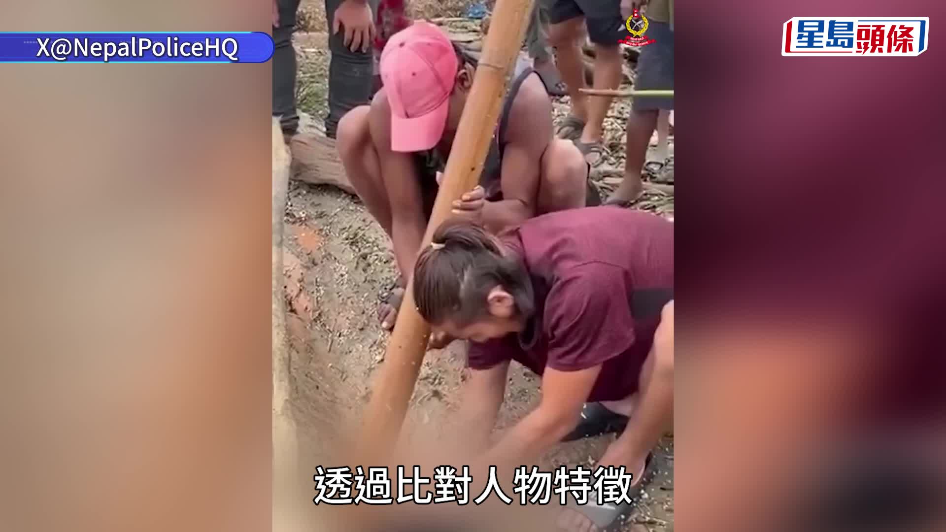 西藏泥石流︱两冷血男岸边捞尸发「死人财」  笑摘遗体金饰惹公愤遭捕︱有片