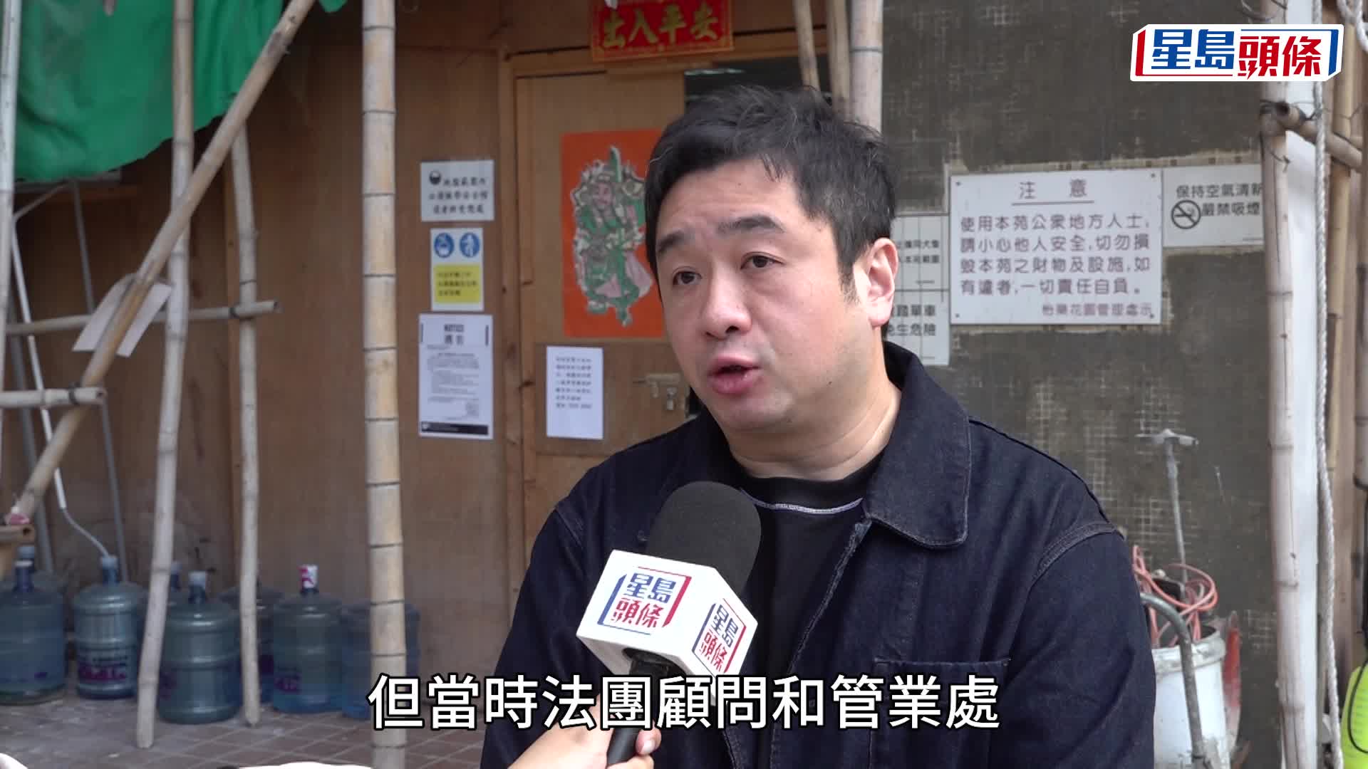 宏福苑大火｜同一承建商屯門怡樂花園丟失「履約保證書」正本 業主憂工程爛尾無法追討