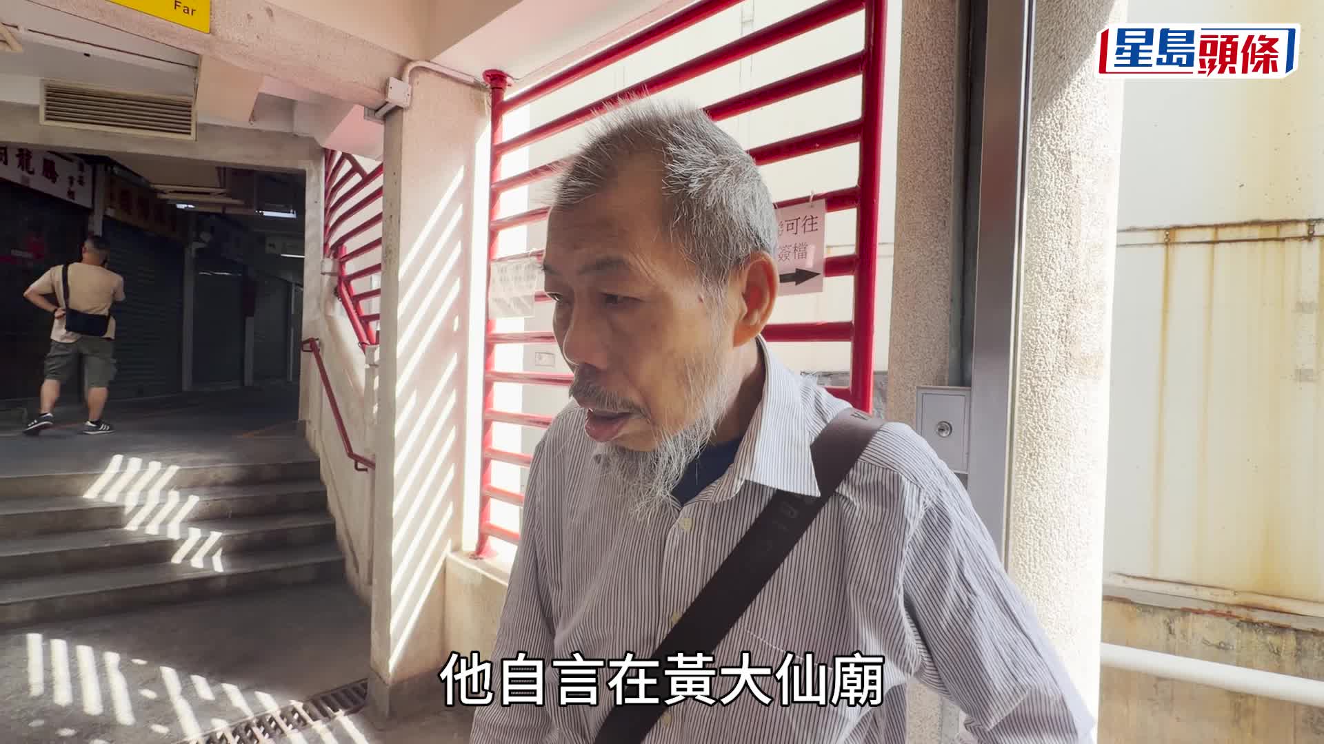 黃大仙廟解籤舖遭撬鎖爆竊 居士失近$4000元