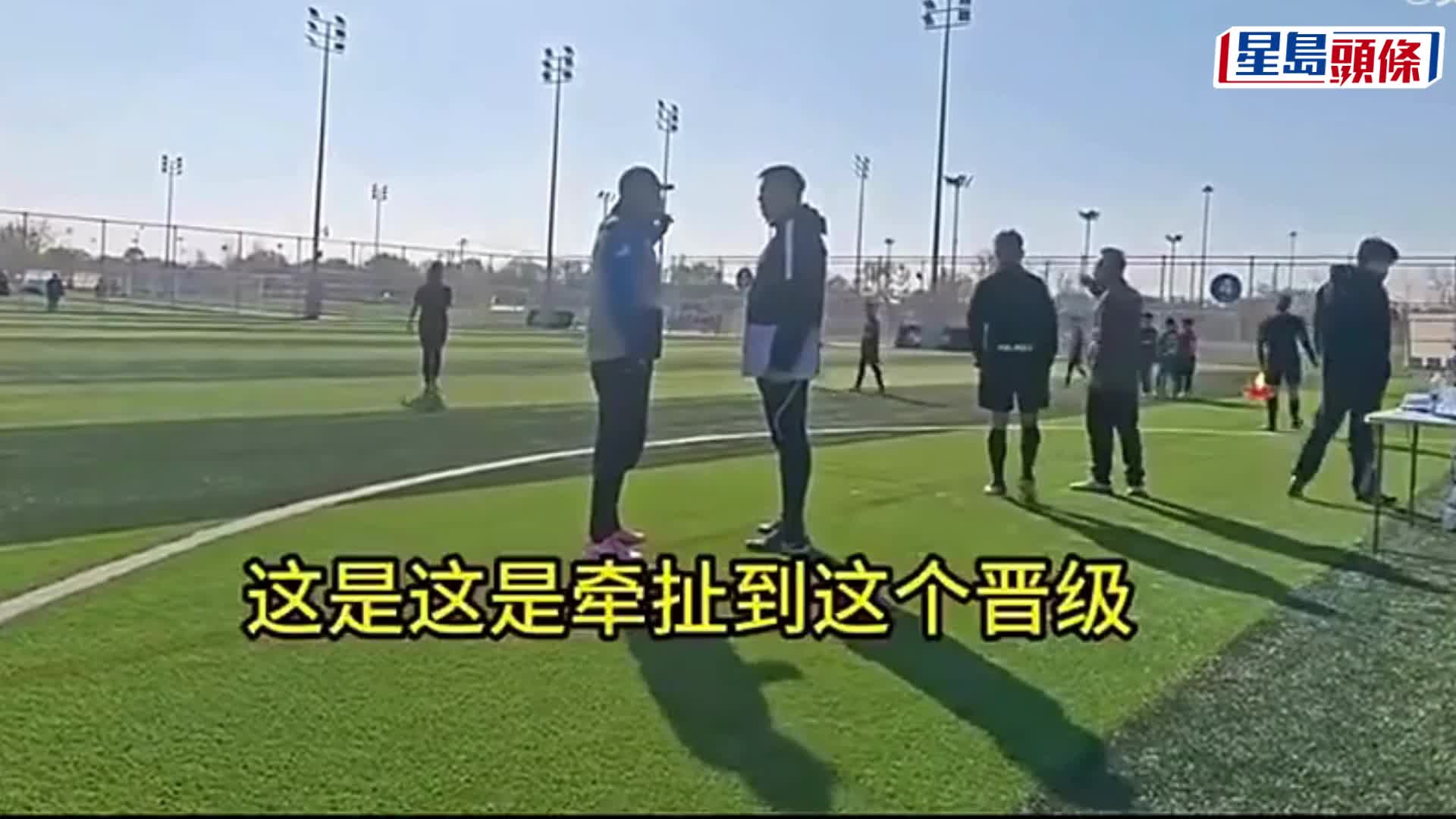 北京U10足球賽現「互射烏龍」鬧劇。