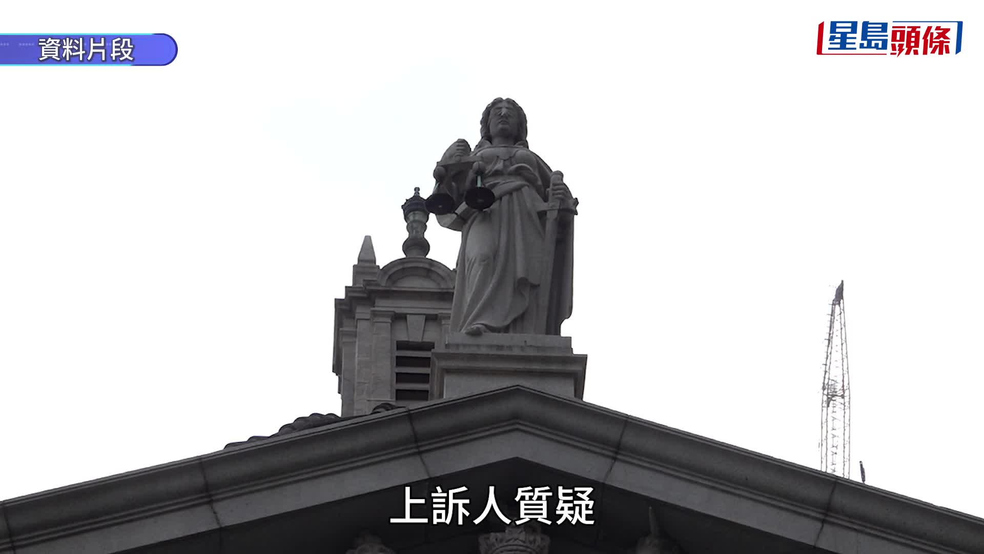 販毒案女被告上訴得直，案件發還重審。資料圖片
