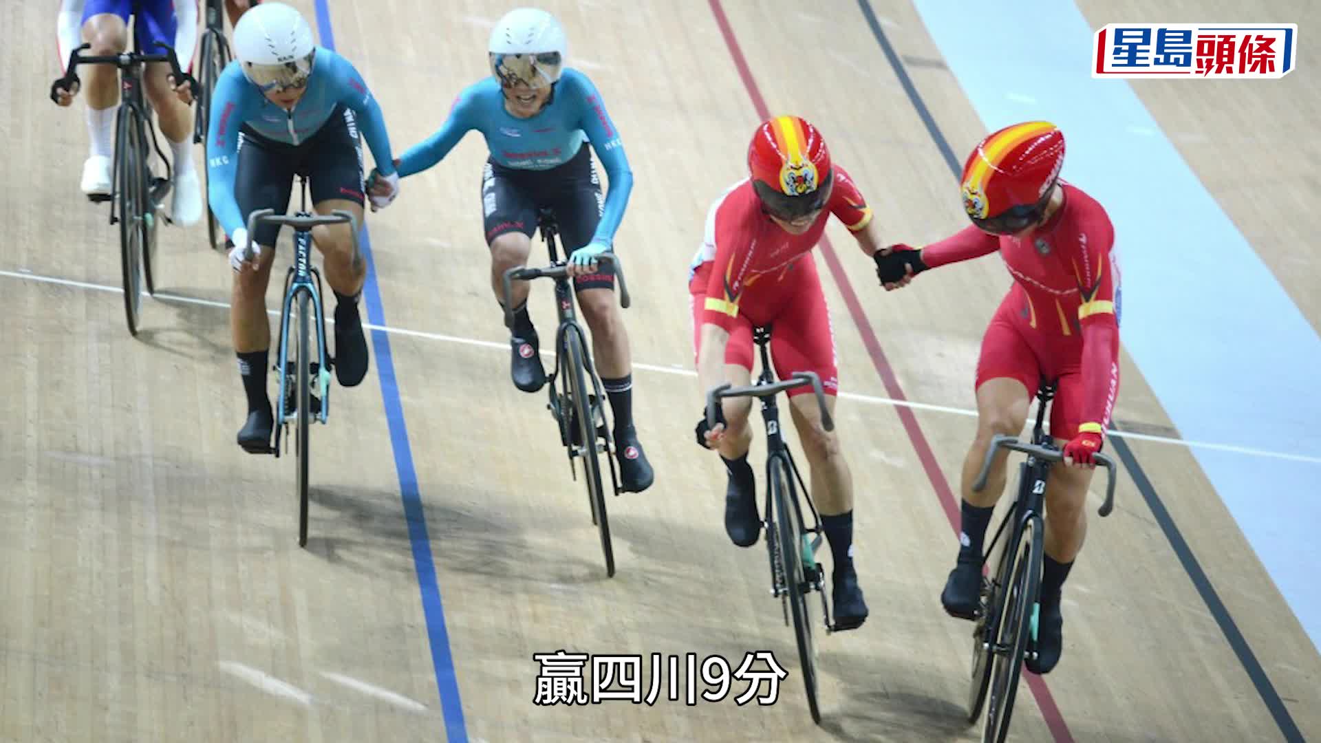 全運會｜李思穎、梁穎儀單車女子麥迪遜奪金 梁穎儀：上屆萌生退役想法今奪冠一切都值得