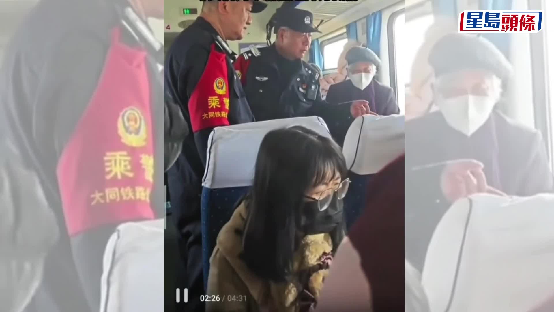 母女列車霸位拒讓，持剪刀威脅自殘，並用手機襲警。