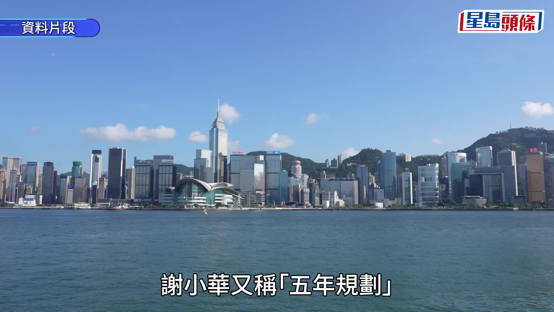 香港五年規劃︱公眾諮詢展開 政制及內地事務局局長謝小華會見傳媒