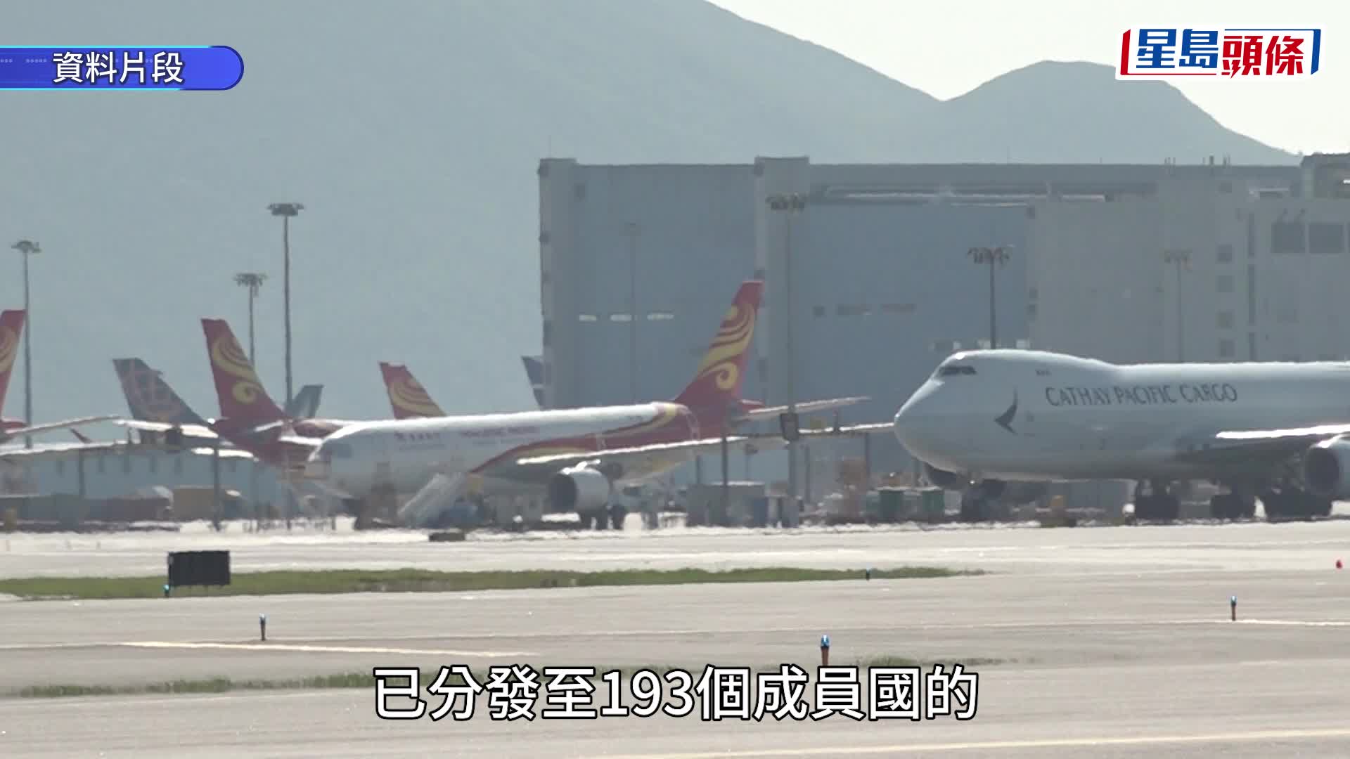 搭飞机「尿袋」｜国际民航组织新例  每人限带两个全程禁充电