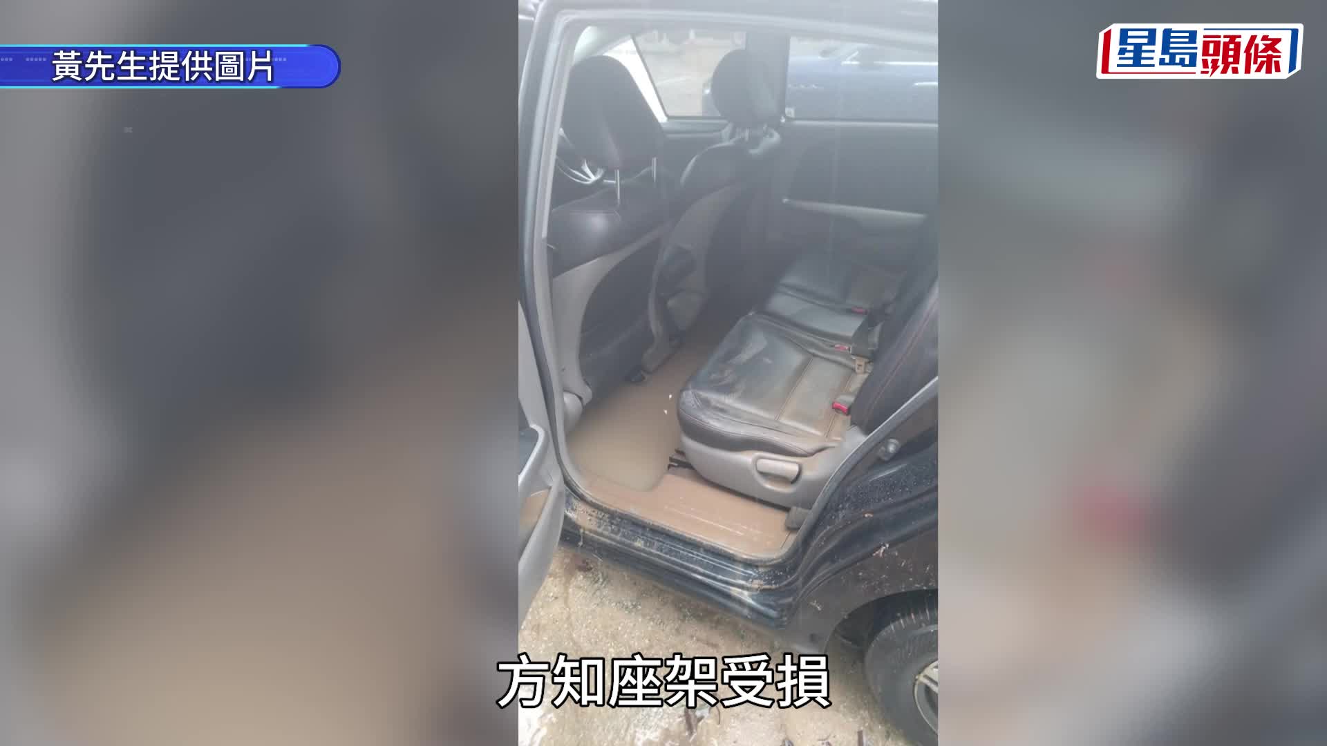 將軍澳敬賢里暴雨下變澤國，多輛汽車遇水浸受損。林思明攝