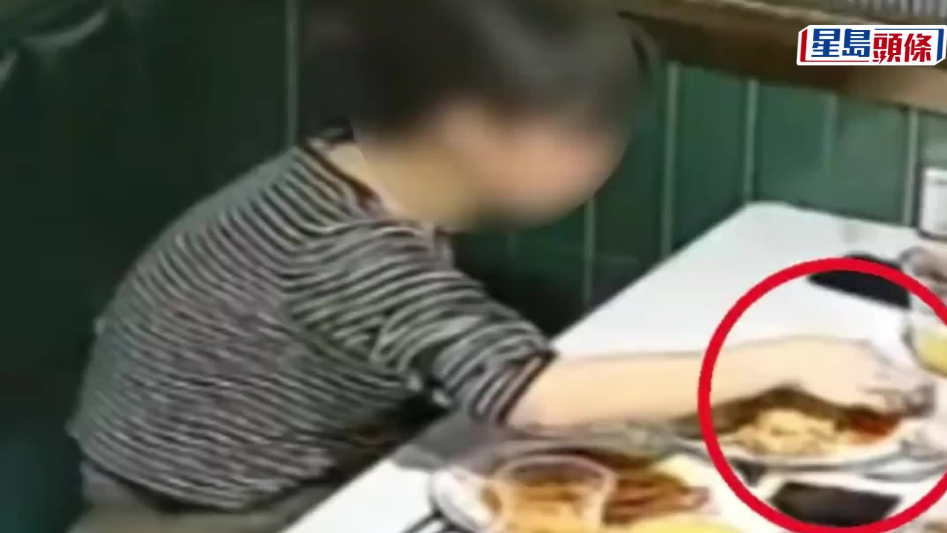 福建女食客自拔頭髮「加料」呃退款。