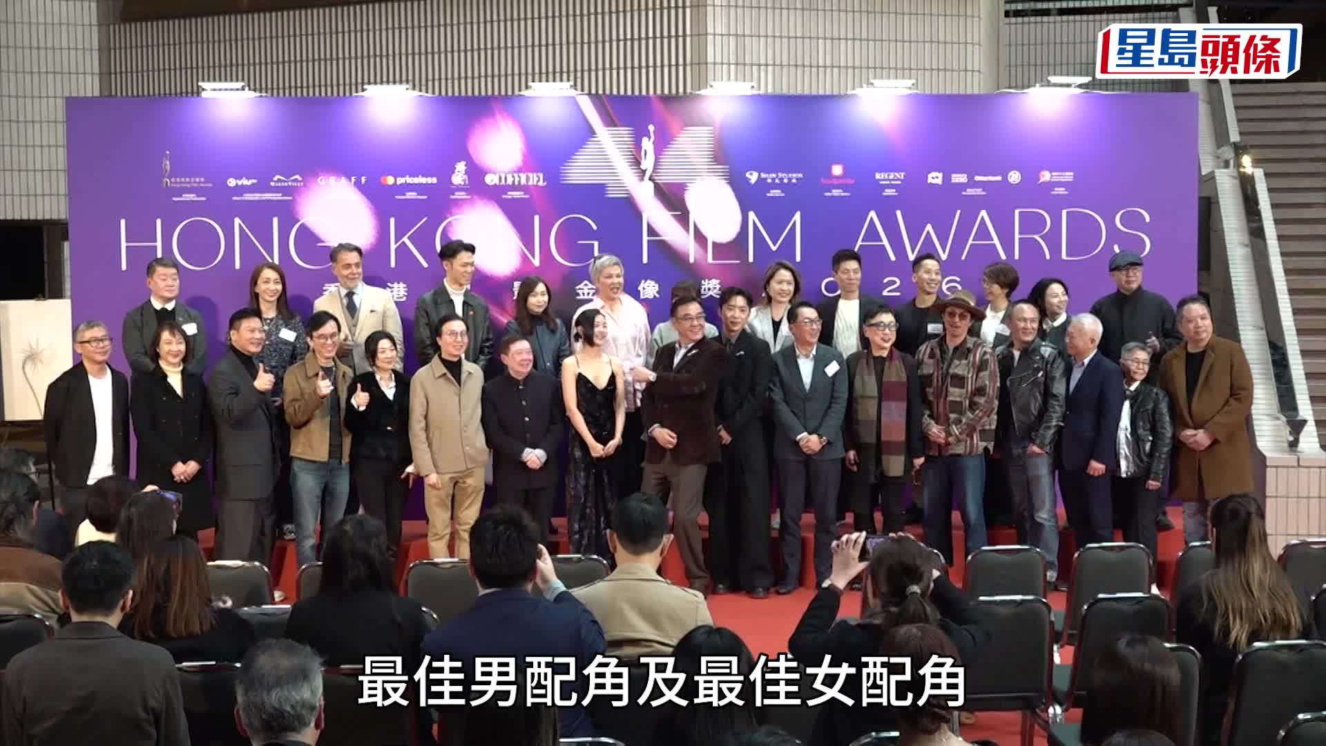 第44屆香港電影金像獎提名名單出爐 古天樂雙料入圍影帝硬撼梁家輝張繼聰 章子怡大戰陳法拉爭影后