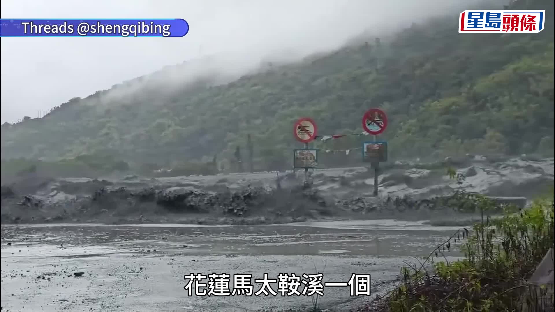 法新社