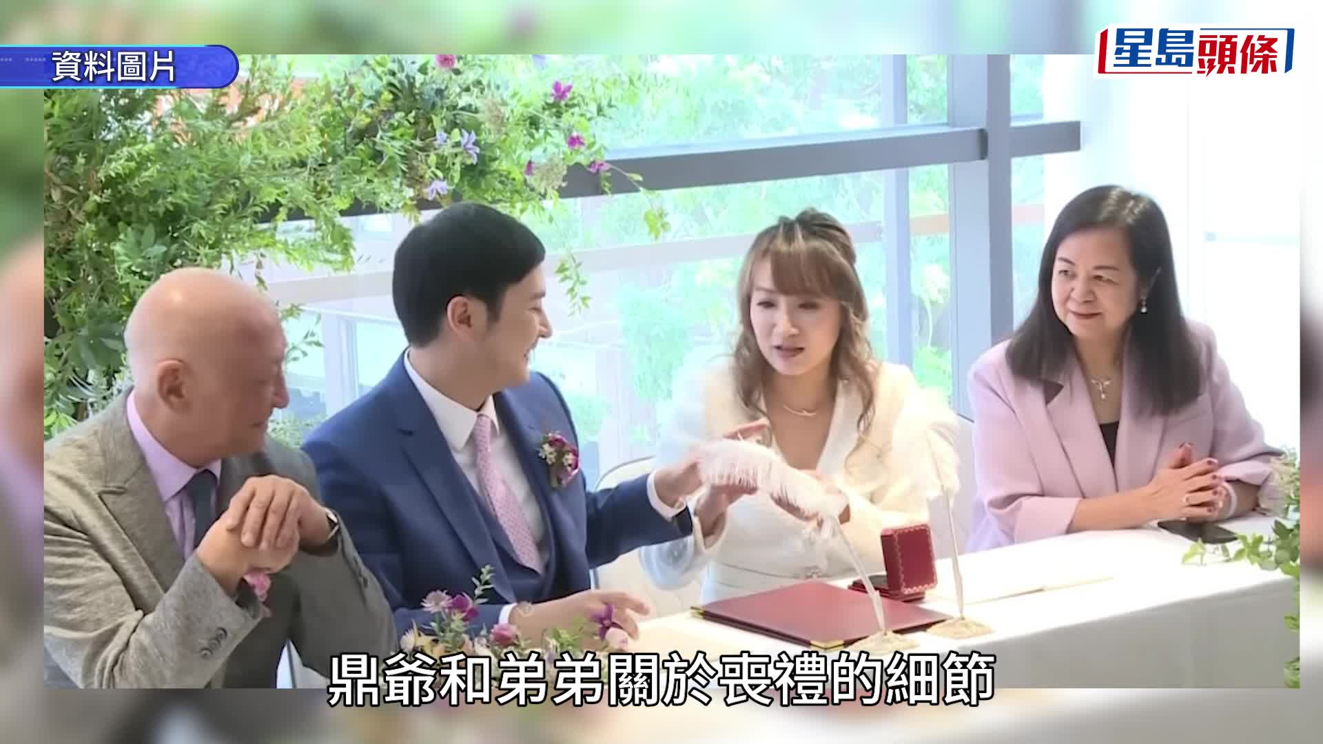 施明設靈前夕家醜再升級！李泳漢反擊鼎爺為「嗰個女人」洗白 否認靠老竇供養：人工都係公司出