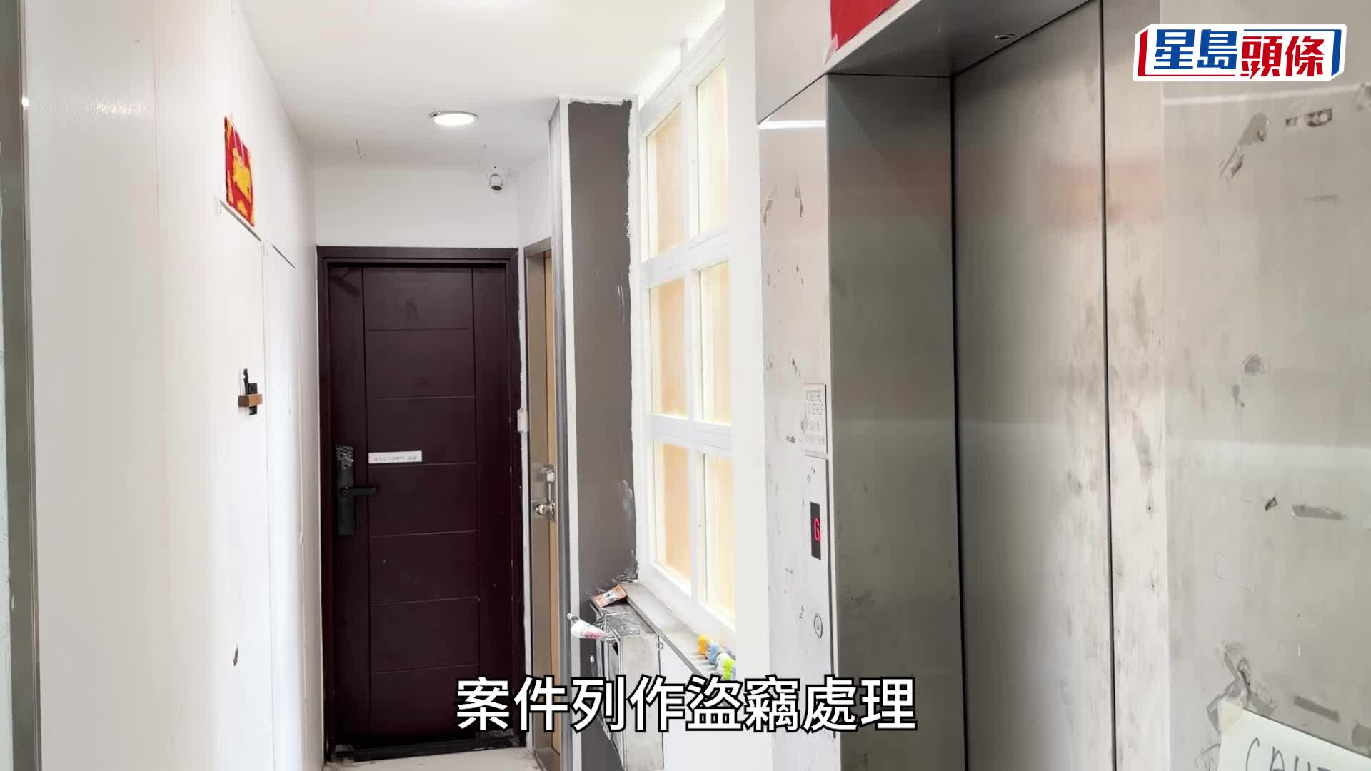 雨褛贼偷走「二楼后座」的门牌。fb「Re:spect Music Magazine 纸谈音乐」影片截图及图片