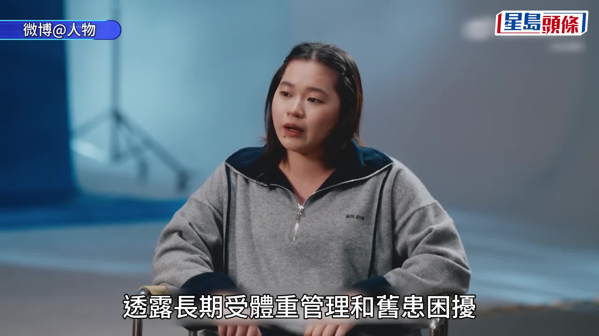 全红婵︱上半年停赛调整伤病 将专注学业