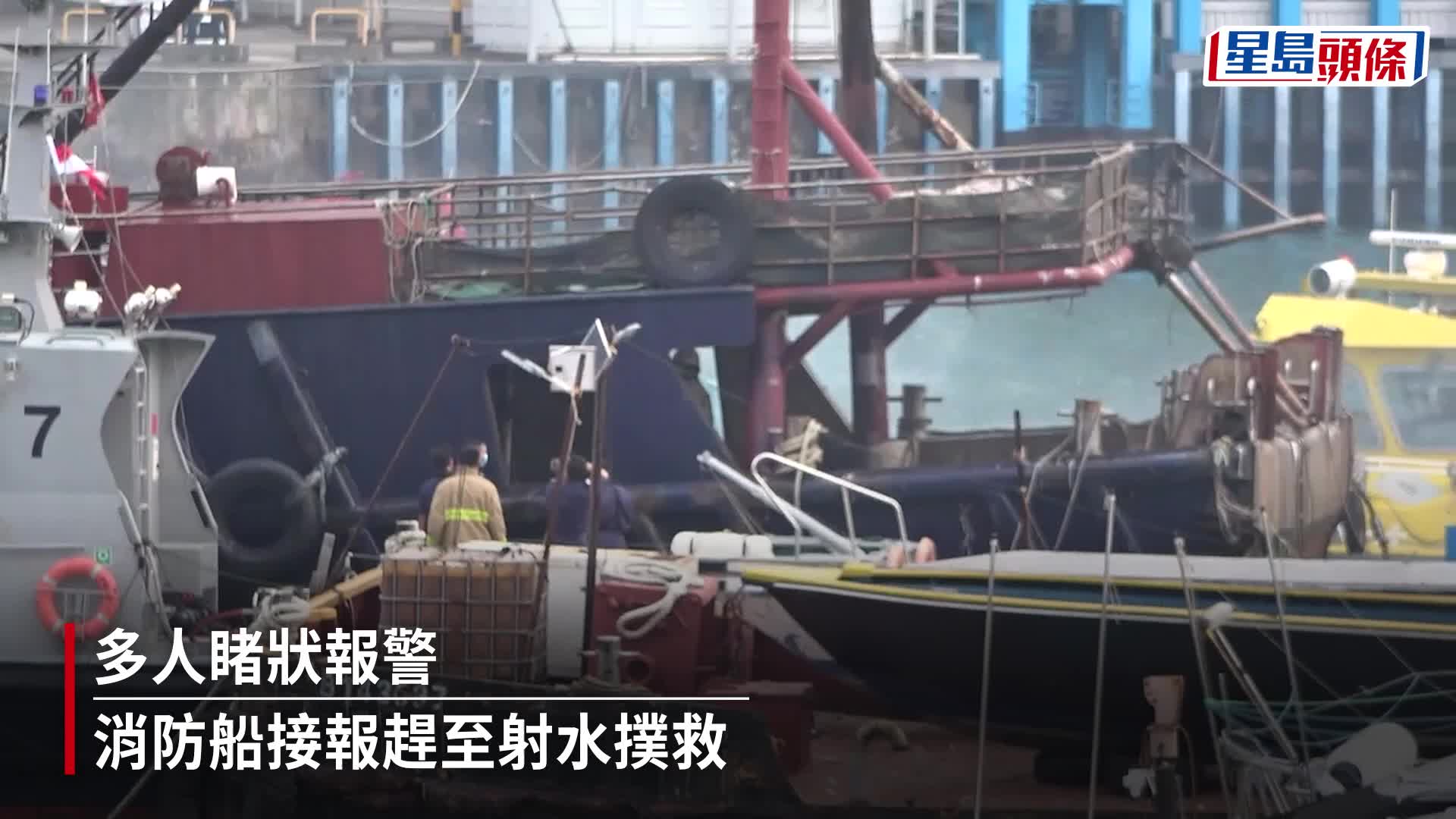 香港仔西避風塘漁船陷入火海   消防船到場射水
