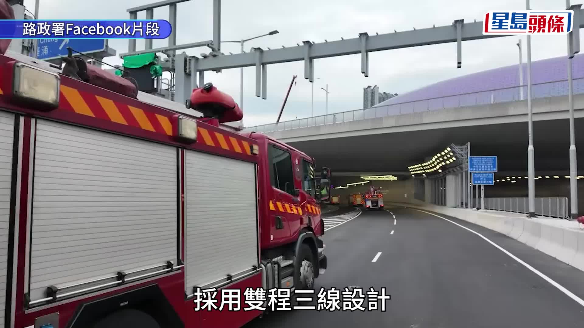 中九龍繞道油麻地段下月21日開通 繁忙時間油麻地往九龍灣 可由半小時縮短至5分鐘