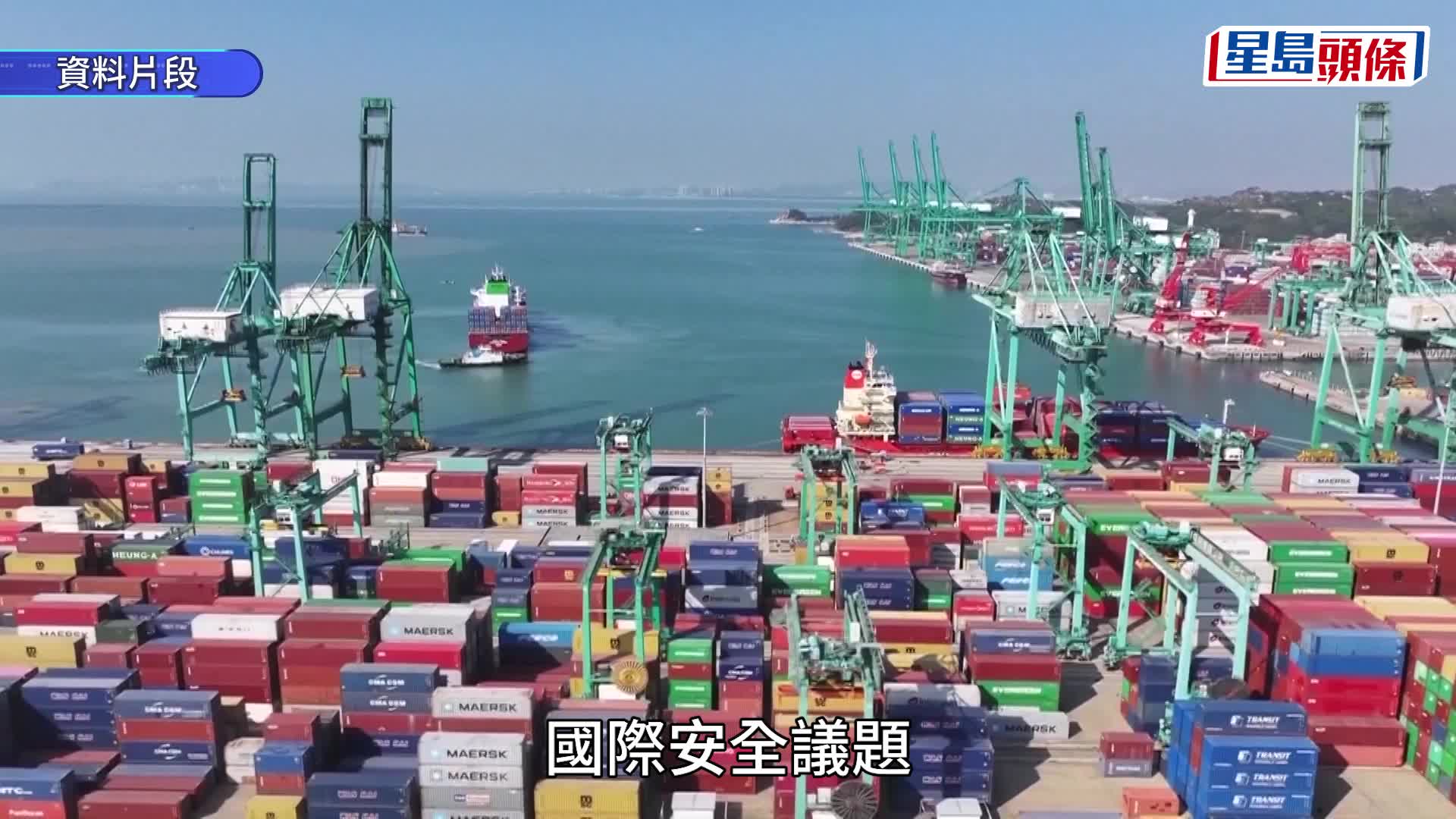 新華社圖片