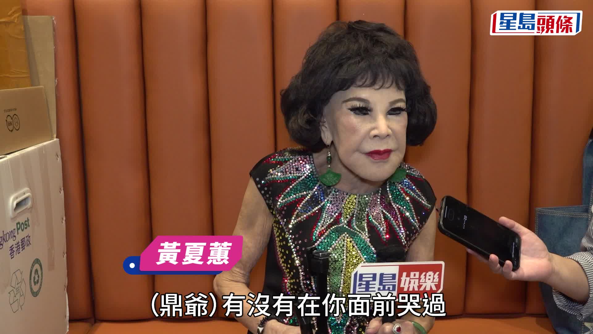 契媽黃夏蕙慨歎李泳豪唔知媽媽施明安葬地 心酸開腔：切肉不離皮 一家人以和為貴 籲李泳漢勿按樓。