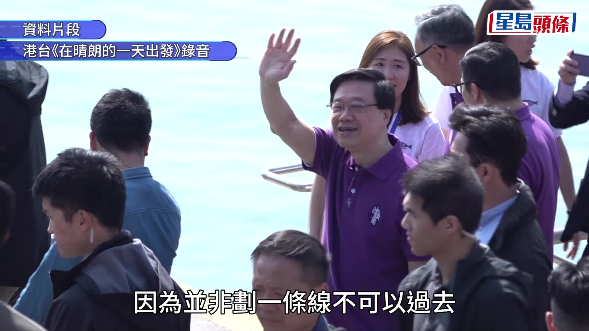 中英街或最快下月开放 姚柏良：「团进团出」形式更有效照顾旅客及保安