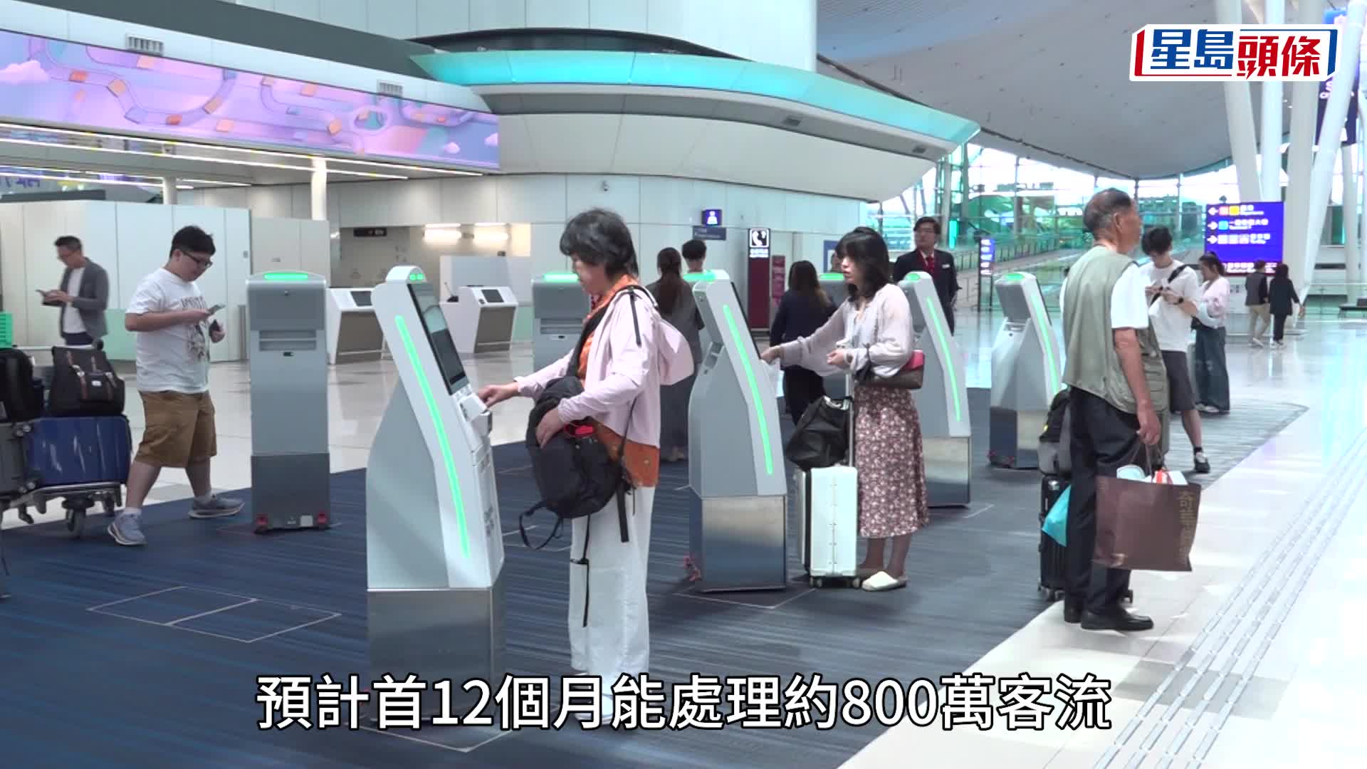 T2｜机场二号客运大楼今起投入服务  港航率先进驻