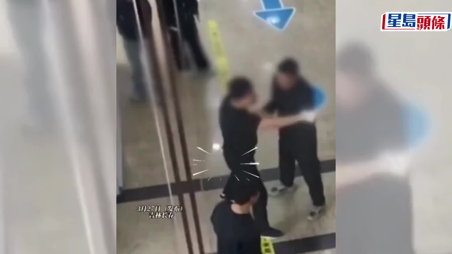 孕妻產檢遇男醫生，醋夫大鬧醫院「扻頭埋牆」。