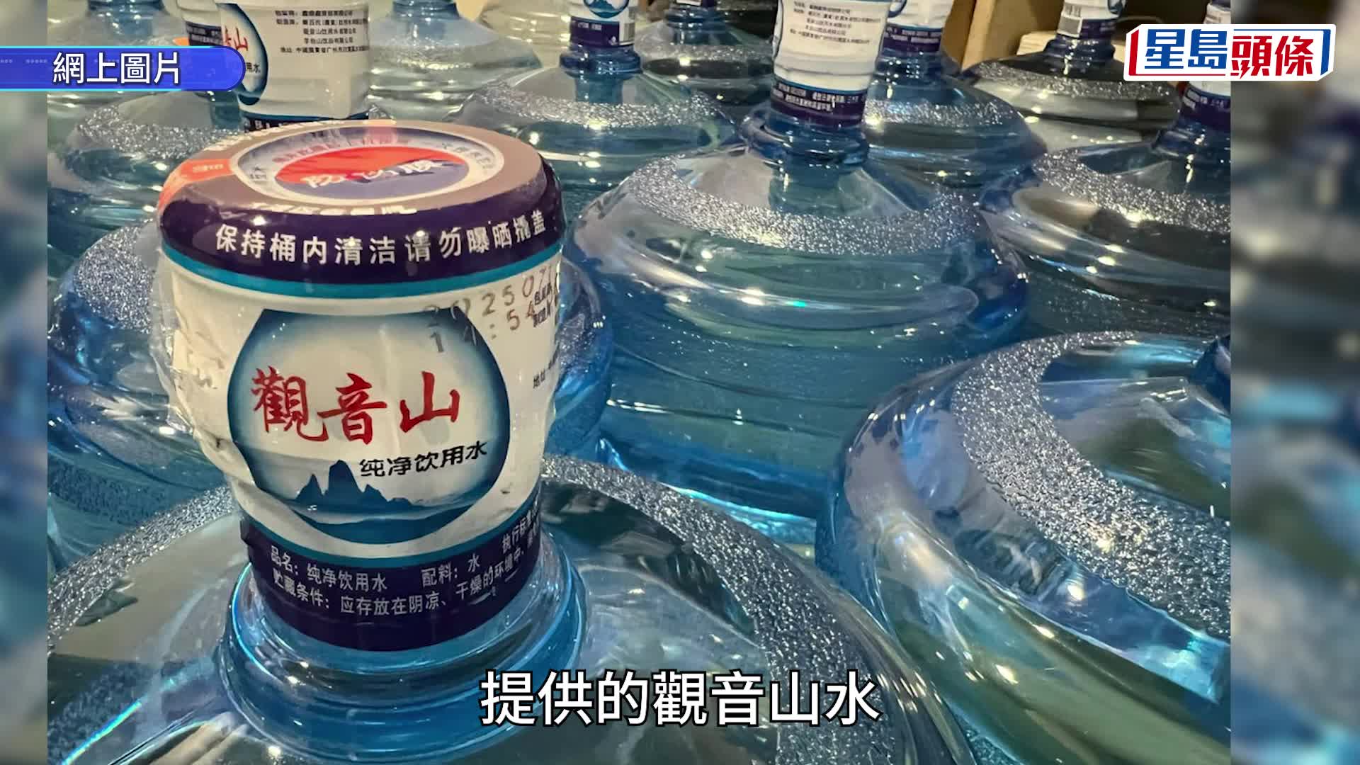 政府辦公室轉飲內地水 年慳1,600萬 物流署：招標規格無變、會定期檢測