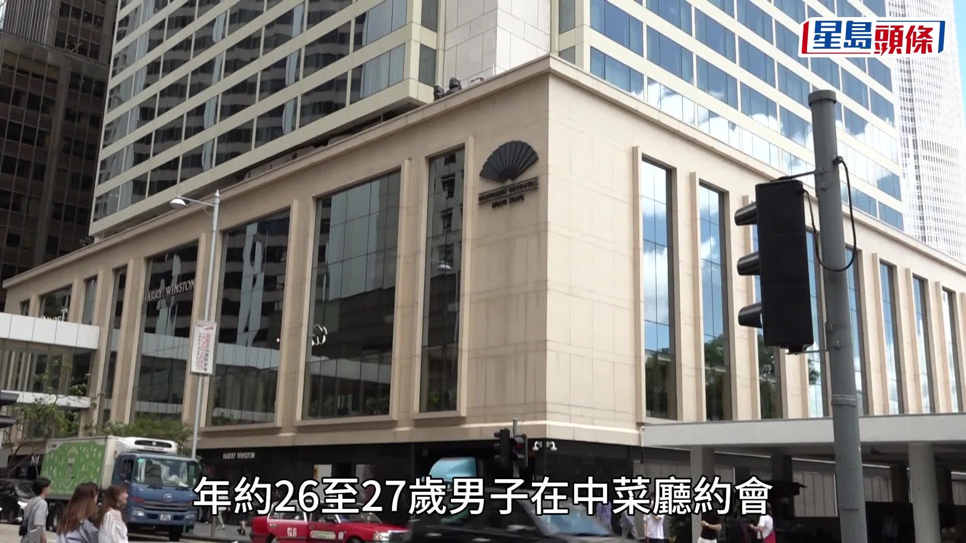 文華東方酒店約會豪花8萬元 男子席間逃遁 31歲女疑受騙報案