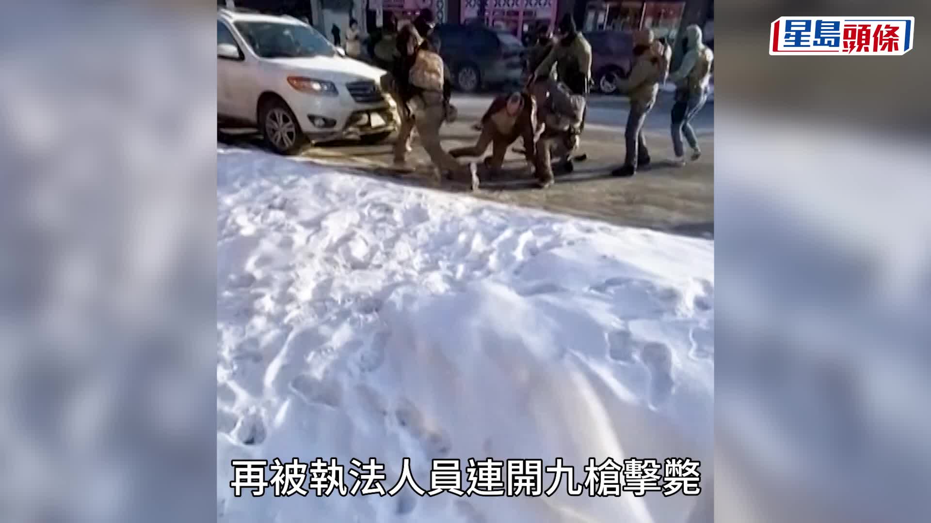 美國明尼蘇達州移民執法再釀命案 37歲男遭擊斃 。路透社