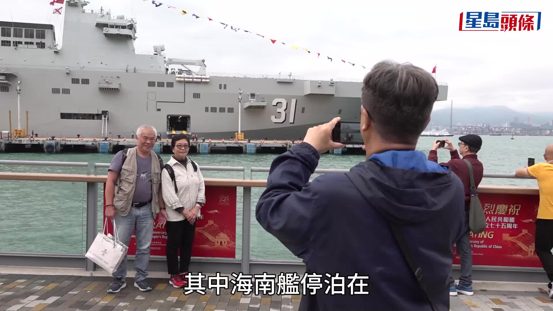 「海南艦」進入本港水域。盧江球攝