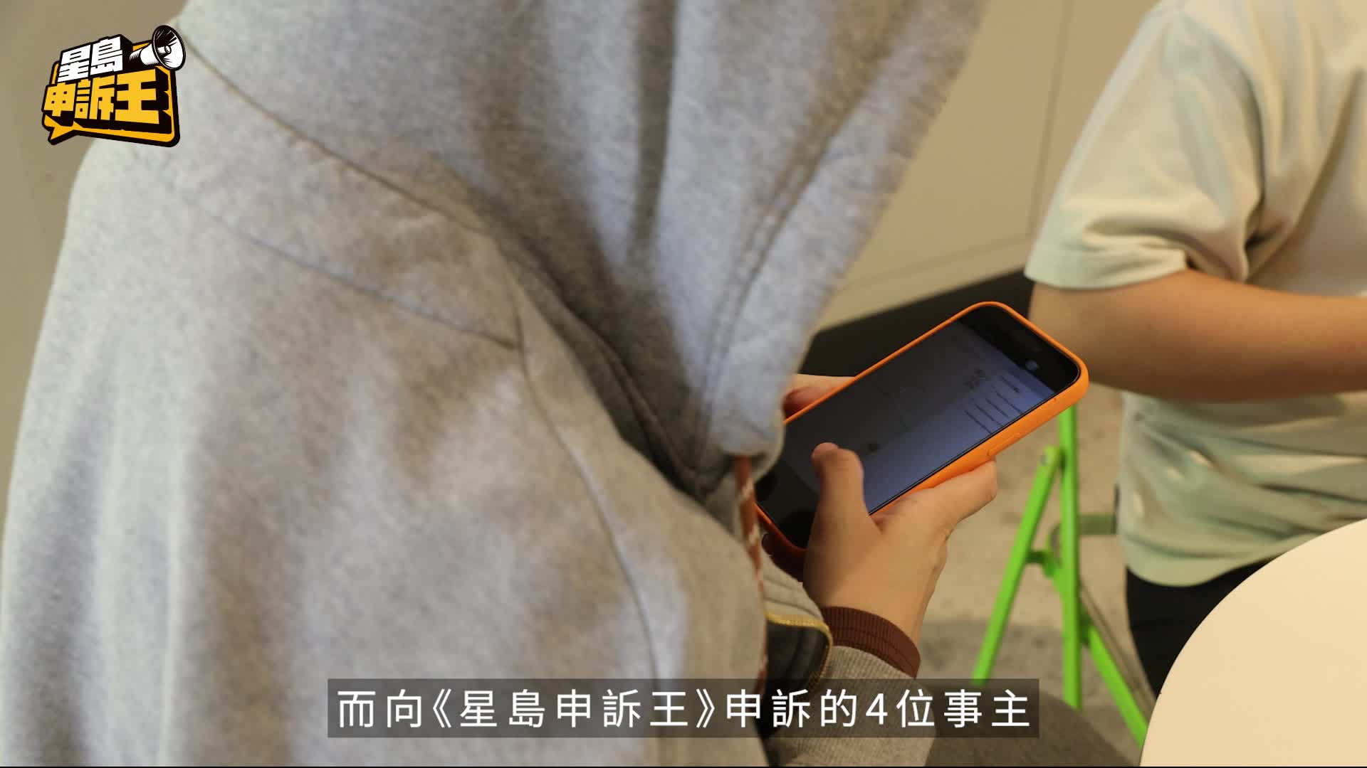 星島申訴王 | 加盟內地手搖茶店 創業夢碎 投資者斥帳目不明 32萬變廢紙