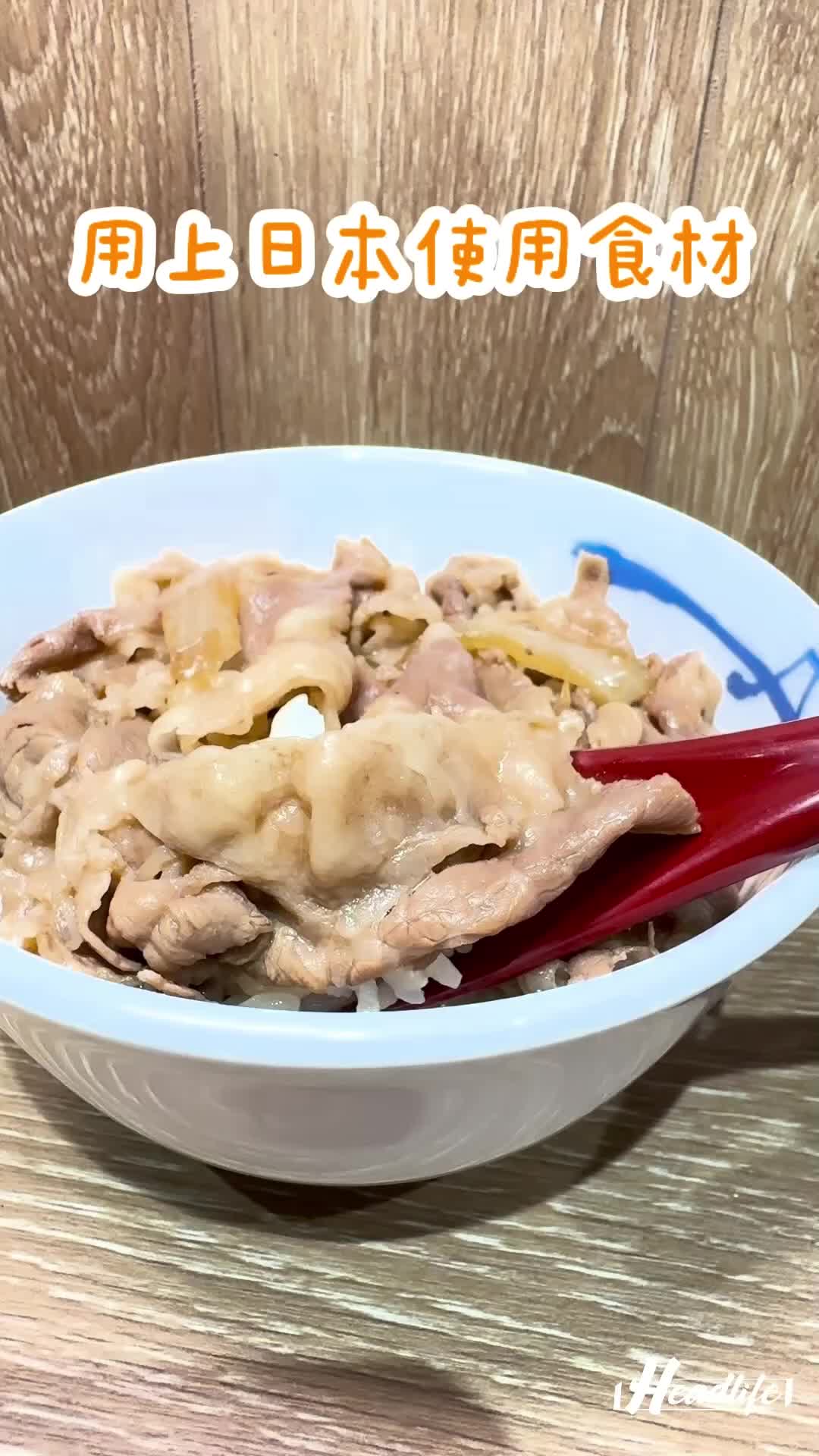 松屋香港8.11正式開業！率先試食招牌牛肉飯 店長教牛肉飯最佳食法  計劃推出1種港人最愛食品？